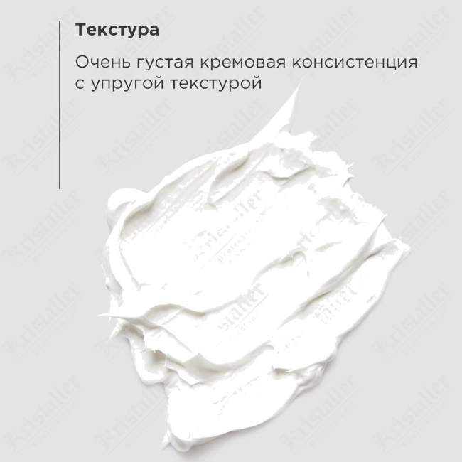 Горячий антицеллюлитный баттер-крем My Skulptor