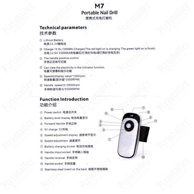 Машинка для маникюра портативная M7 mini pink