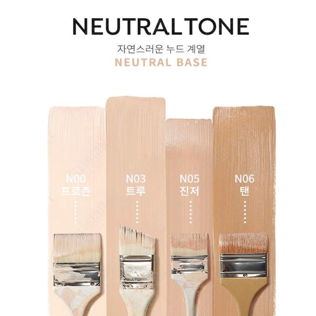 Тональная основа Personal Tone Foundation SPF30/PA++ (No.1/Frozen)