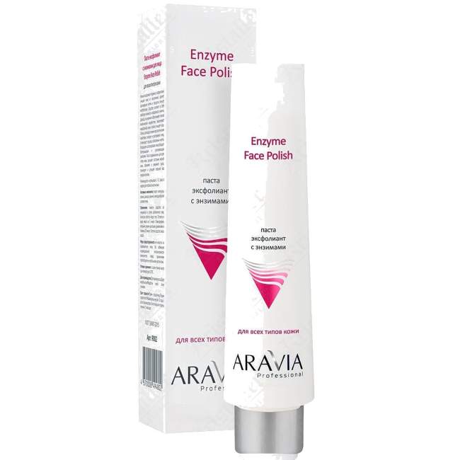 Паста-эксфолиант для лица с энзимами Enzyme Face Polish