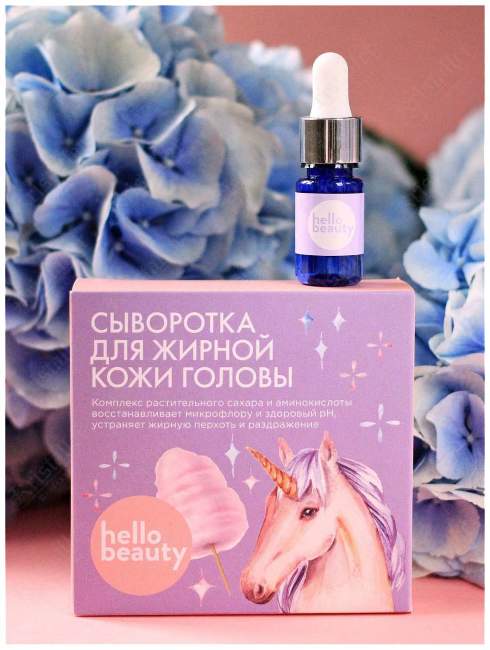 Сыворотка для жирной кожи головы с нормализирующей аминокислотой