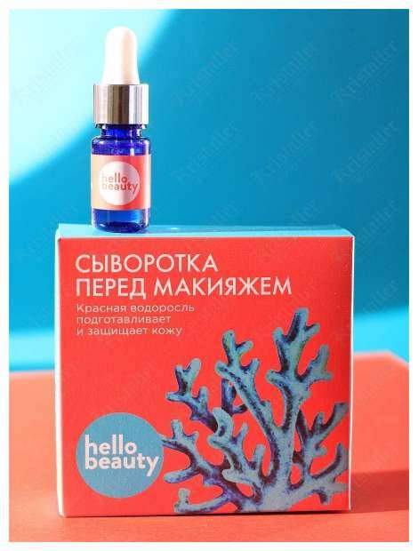 Сыворотка перед макияжем с экстрактом красных водорослей Сыворотка перед макияжем с экстрактом красных водорослей