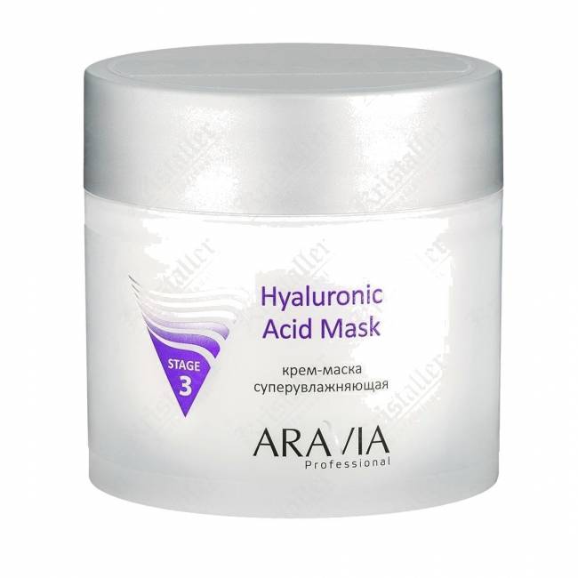Крем-маска суперувлажняющая Hyaluronic Acid Mask Крем-маска суперувлажняющая Hyaluronic Acid Mask