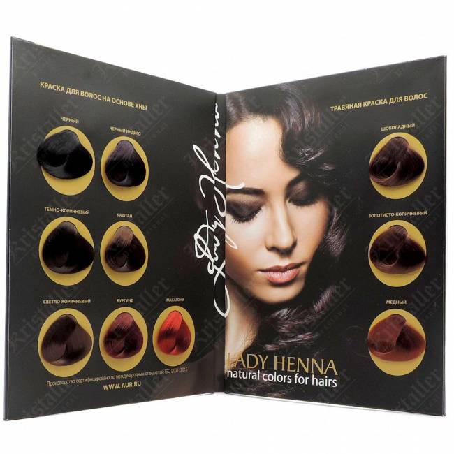 Палитра красок, Lady Henna Палитра красок, Lady Henna