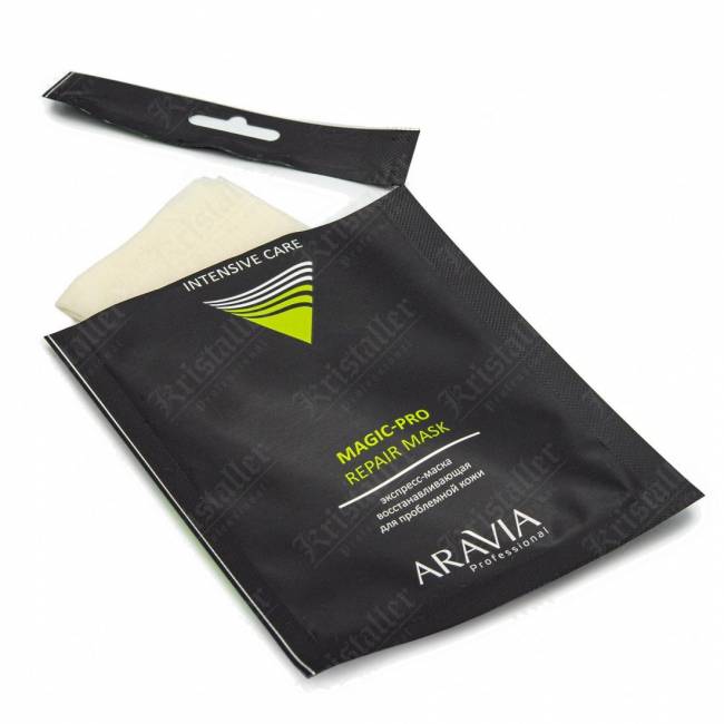 Набор экспресс-масок для преображения кожи Aravia Magic