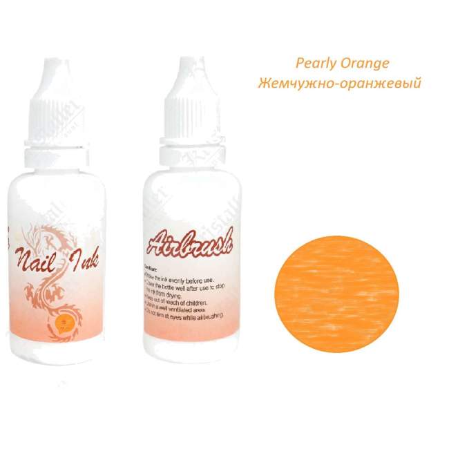 Краска для аэрографии Pearly Orange