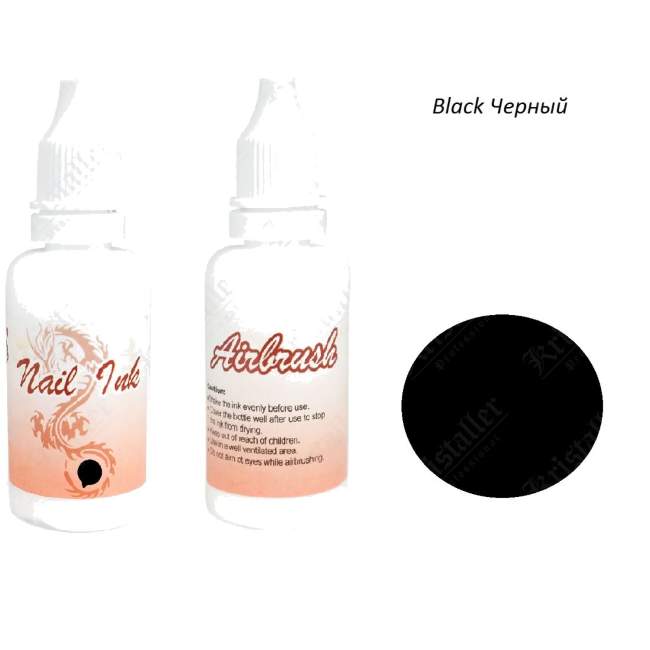 Краска для аэрографии Black Краска для аэрографии Black